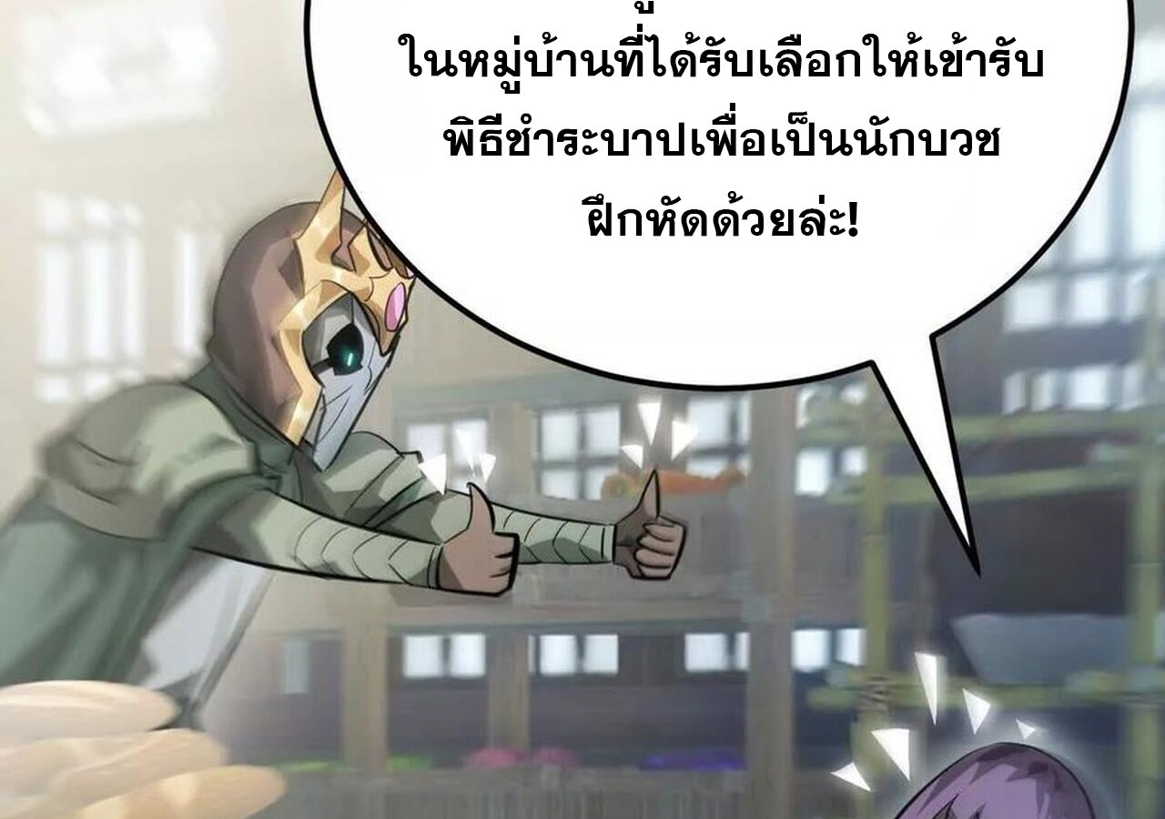 หน้า 211
