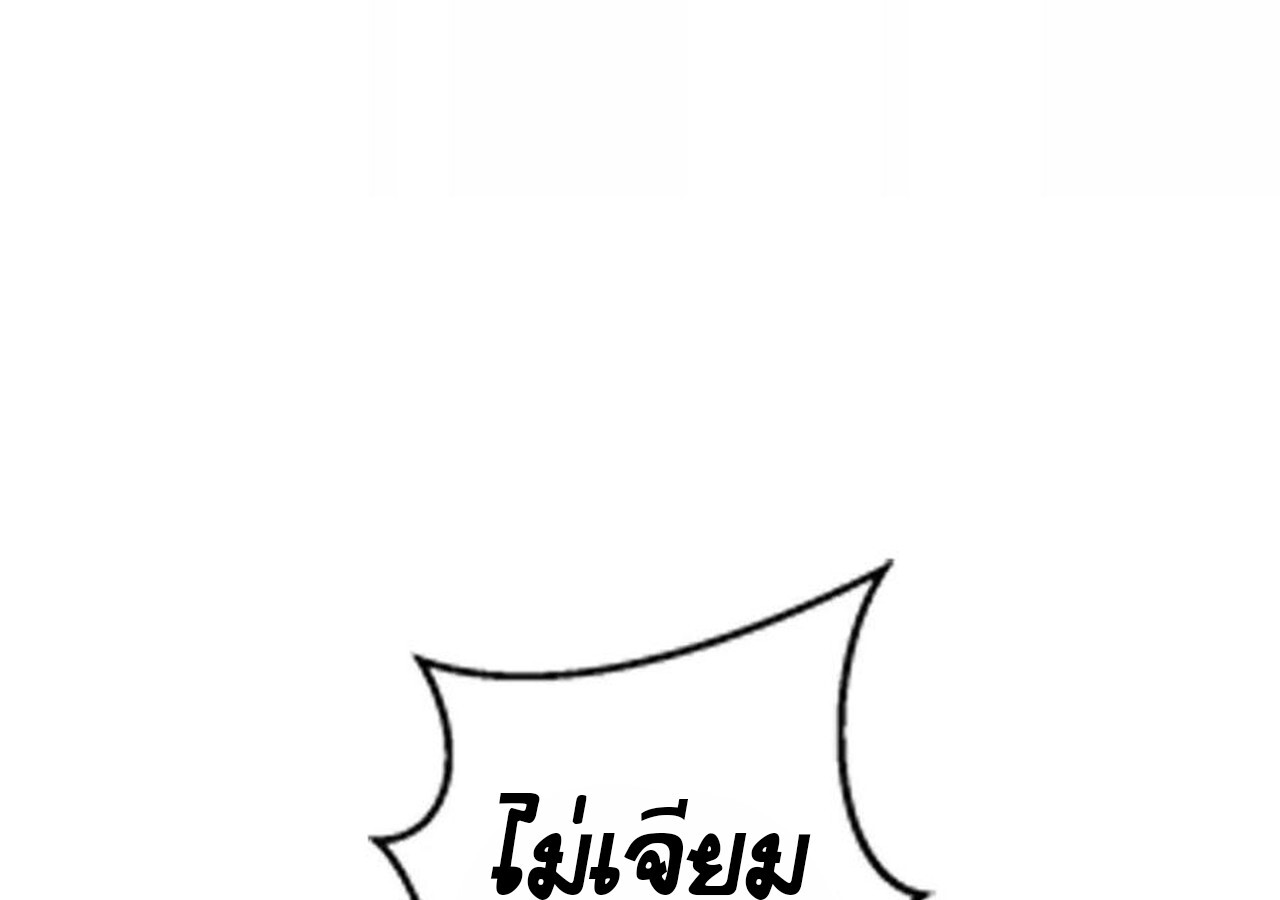 หน้า 213