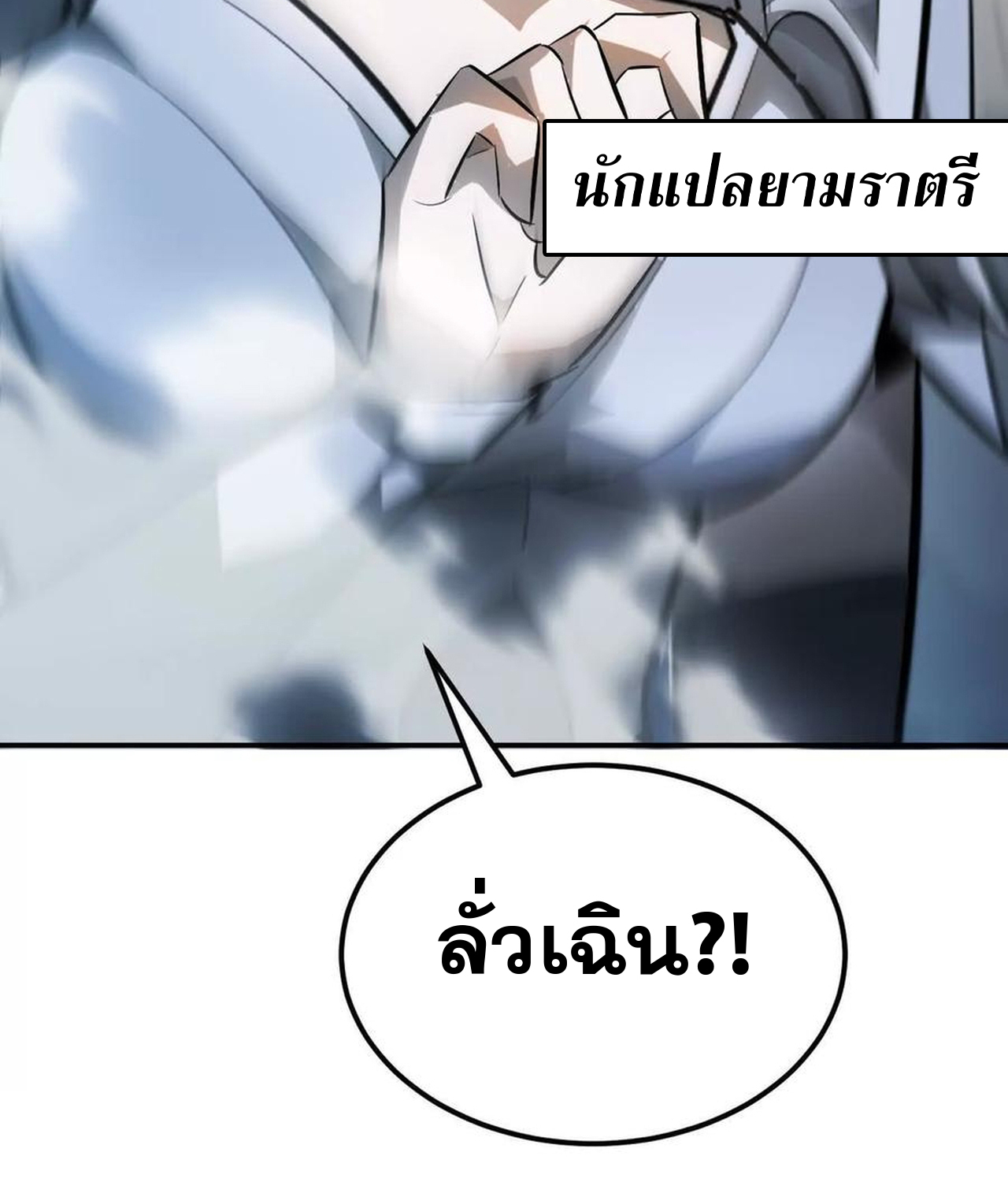 หน้า 214