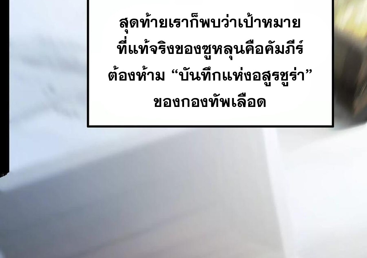 หน้า 214