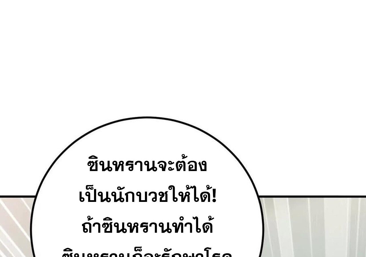 หน้า 214