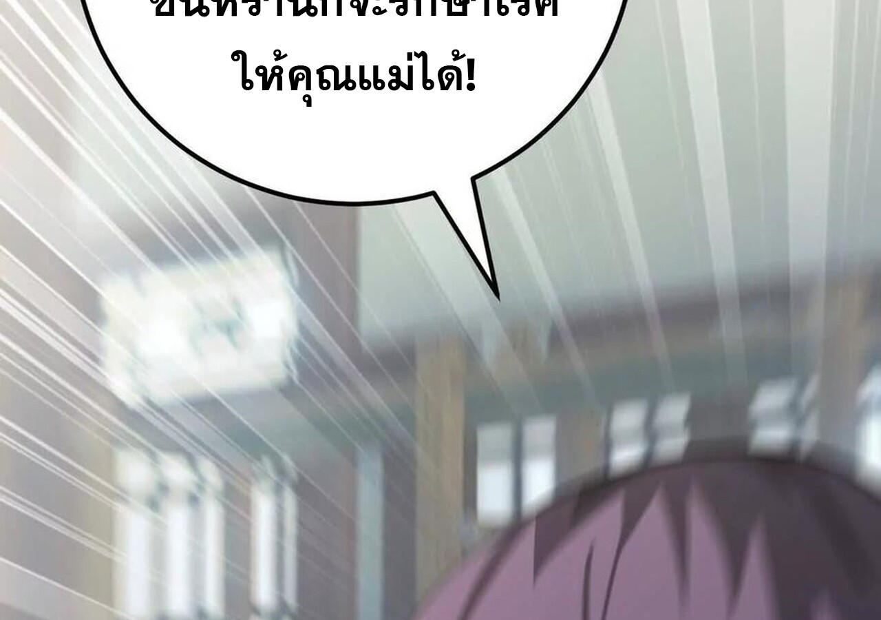 หน้า 215