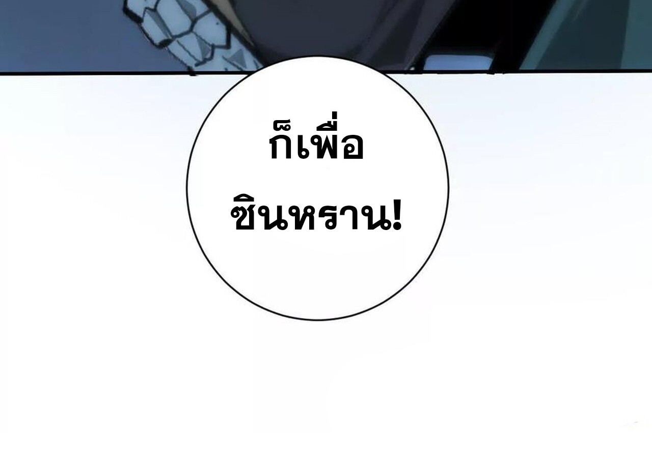 หน้า 216