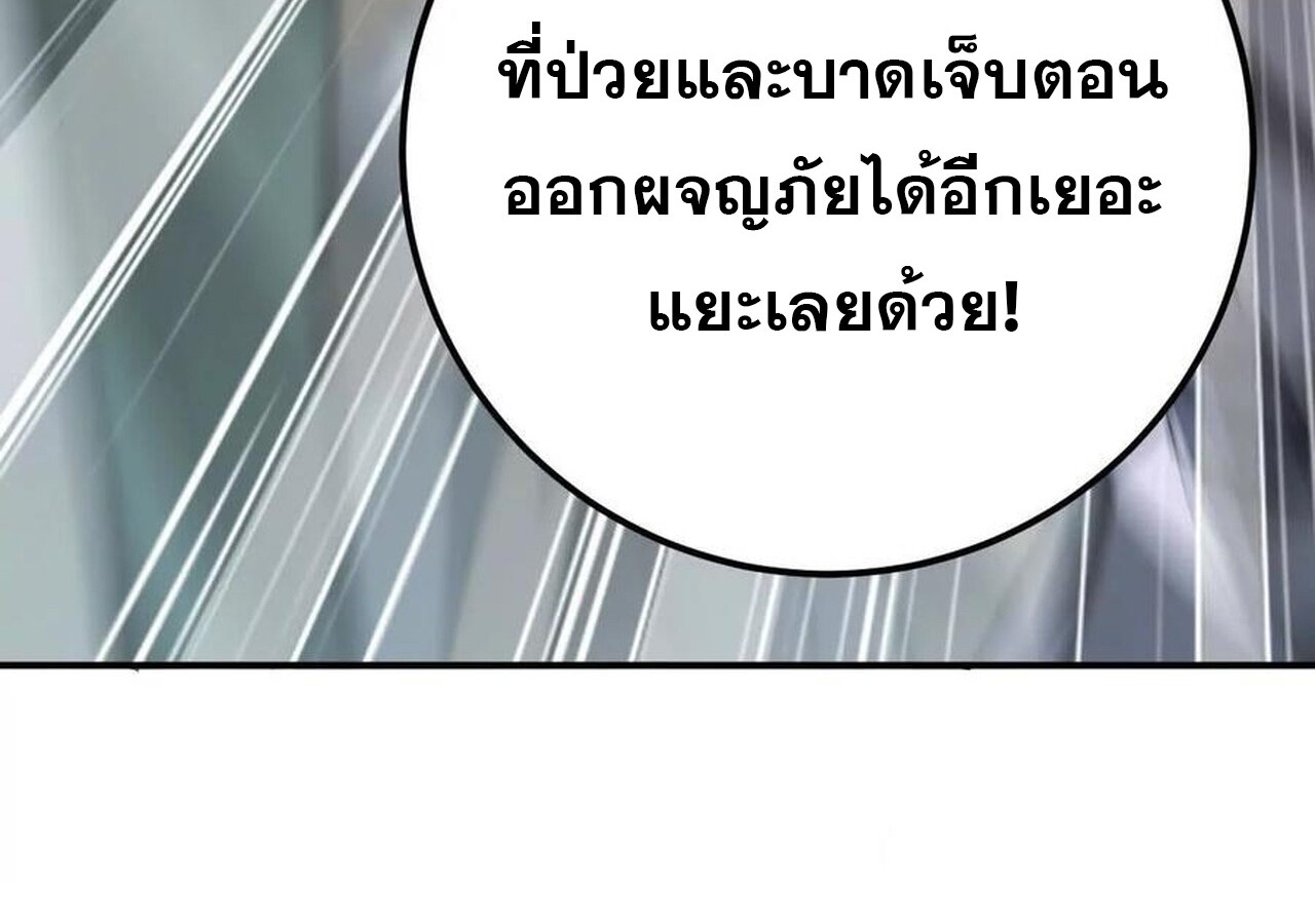 หน้า 218