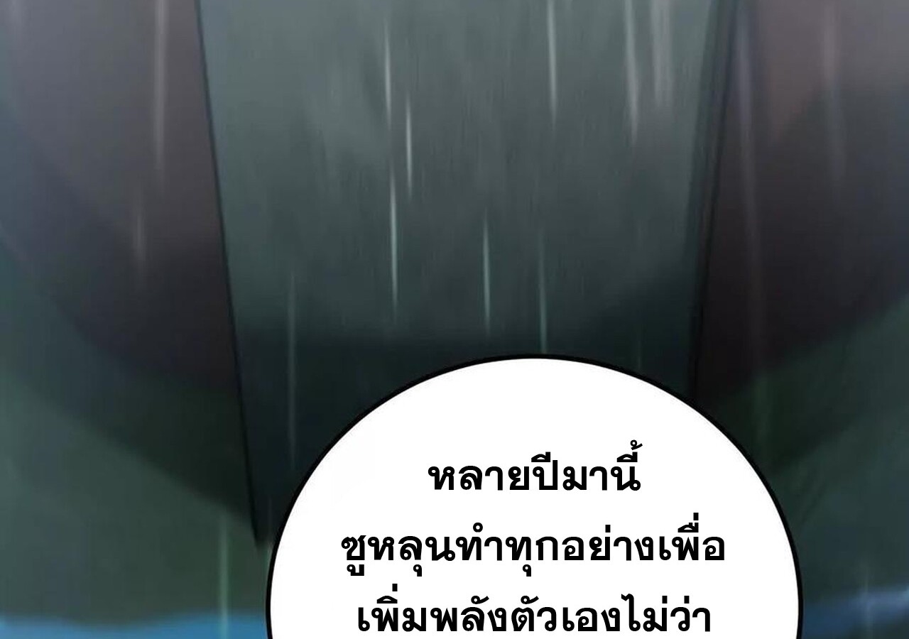 หน้า 218