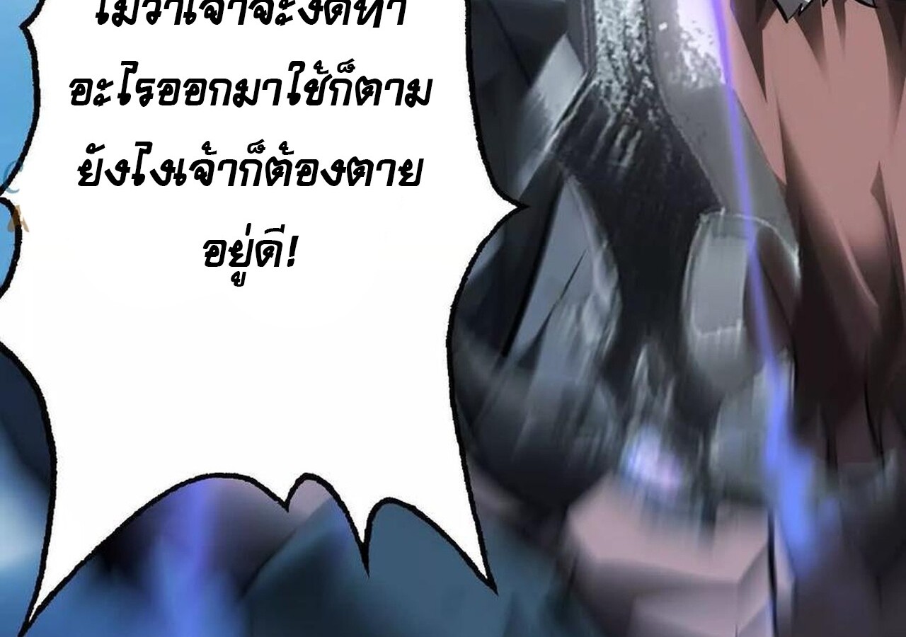 หน้า 219