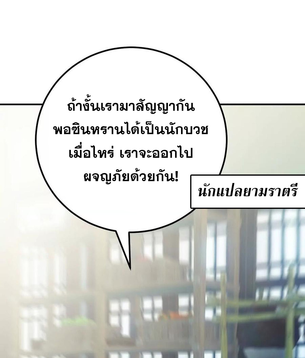 หน้า 221
