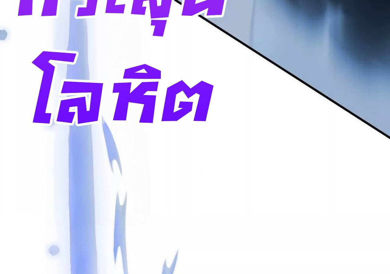 หน้า 221