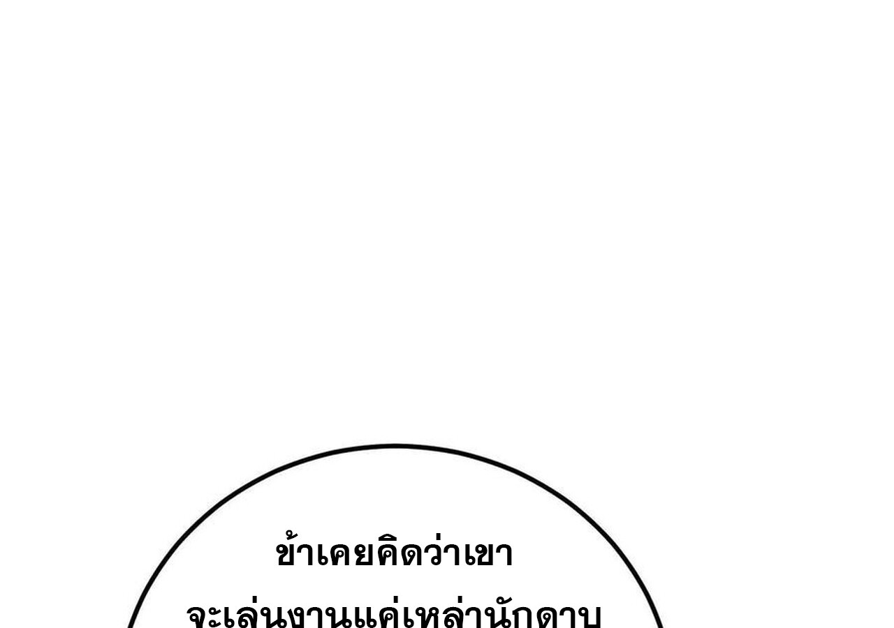 หน้า 222