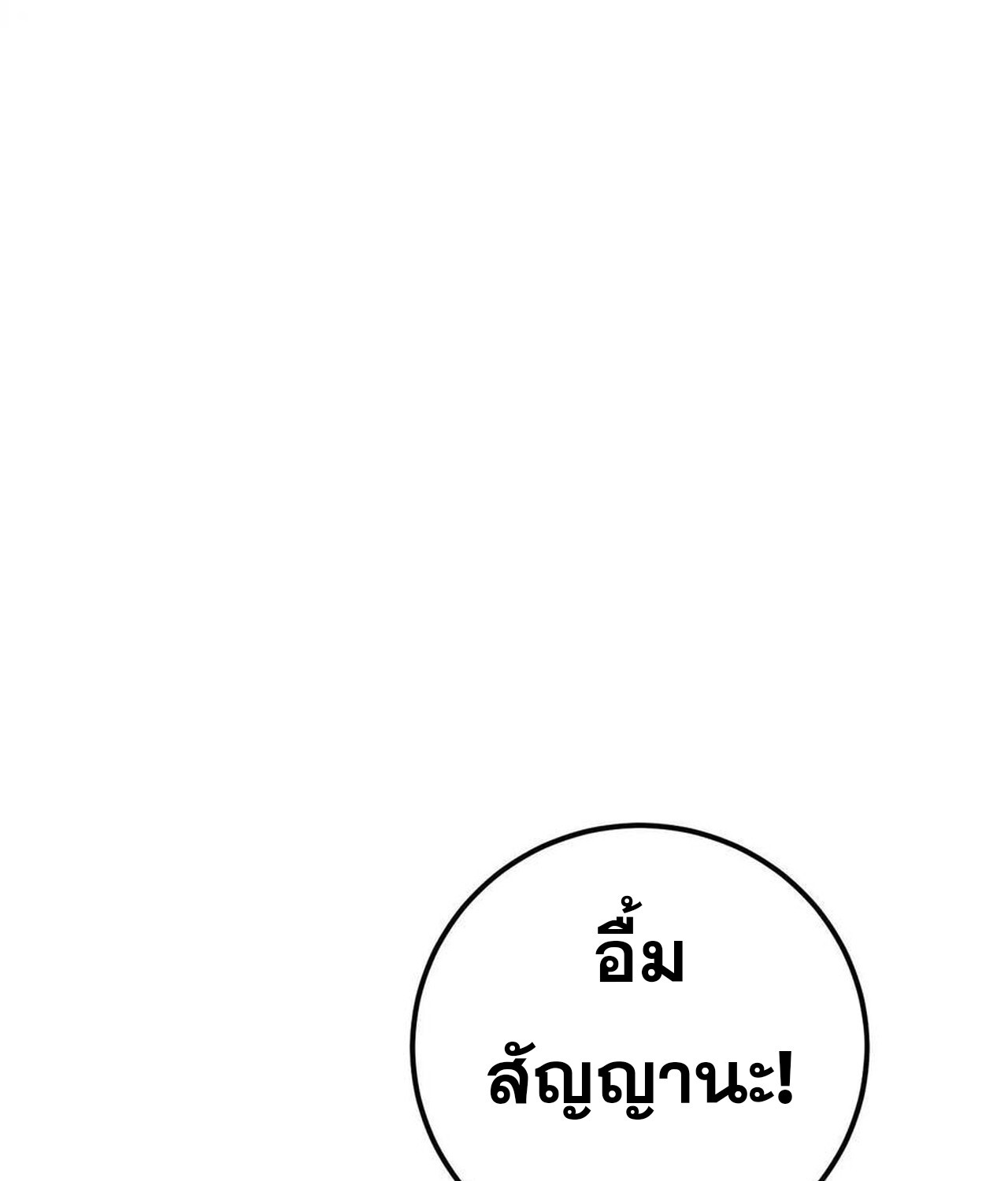 หน้า 223