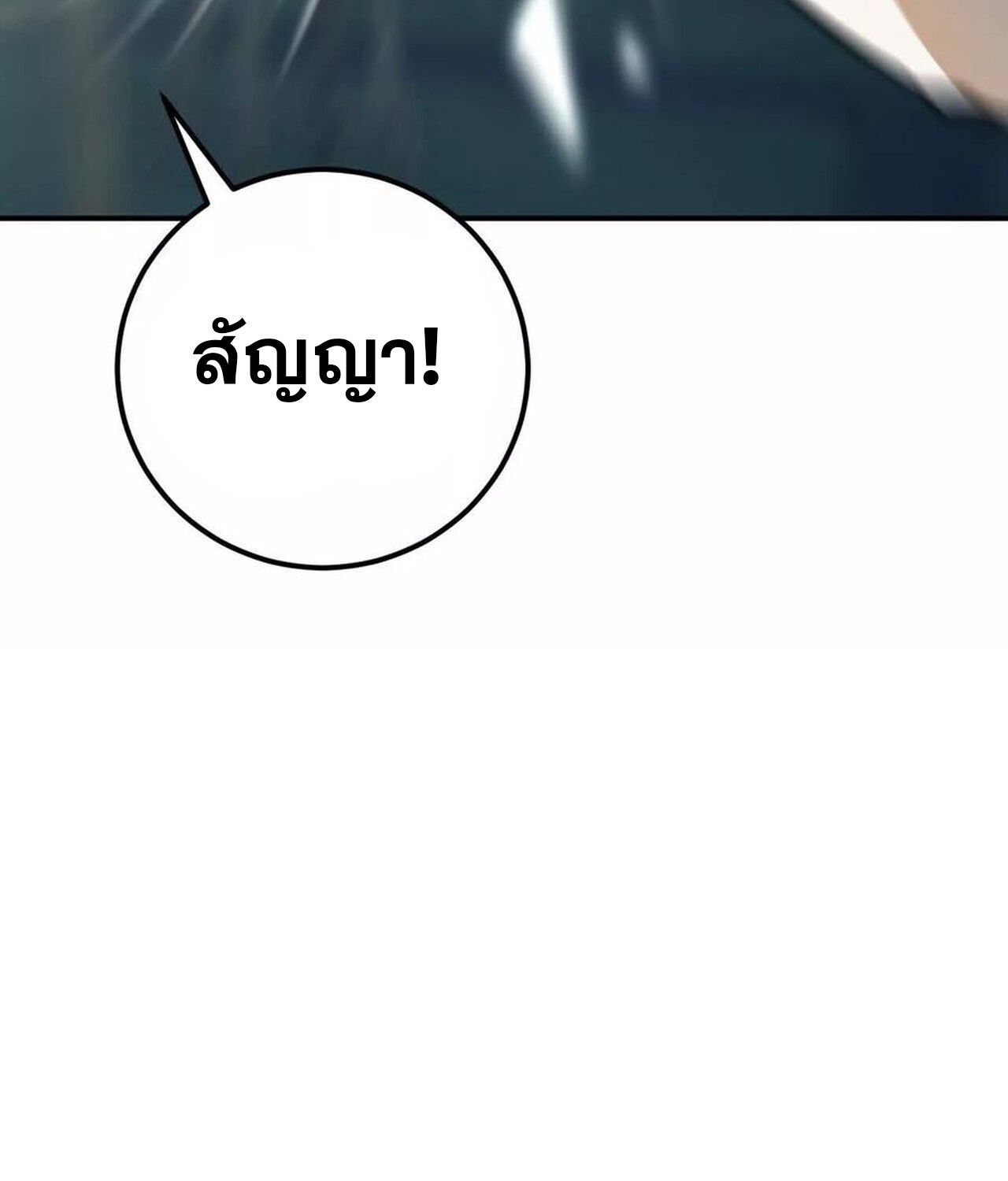 หน้า 225