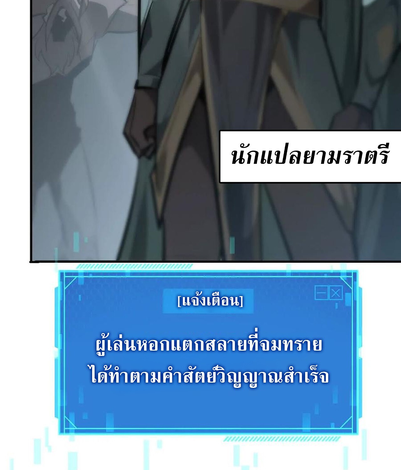 หน้า 225