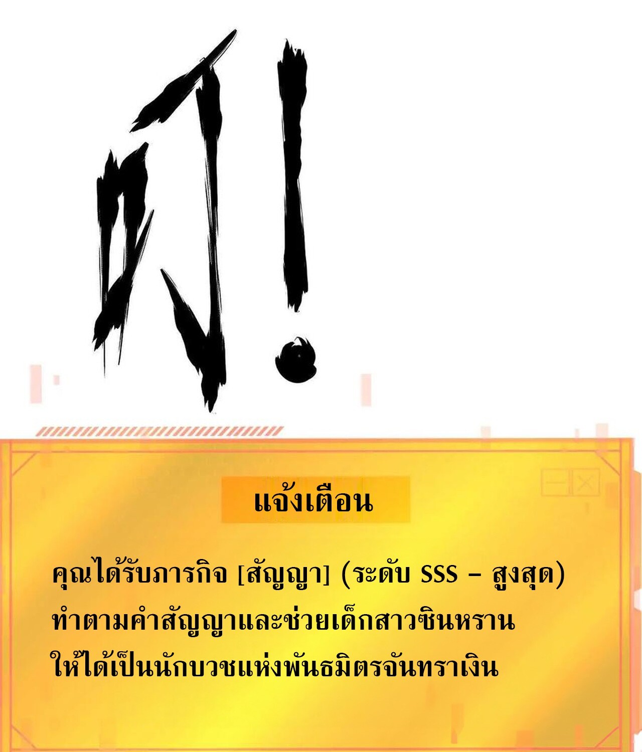 หน้า 226