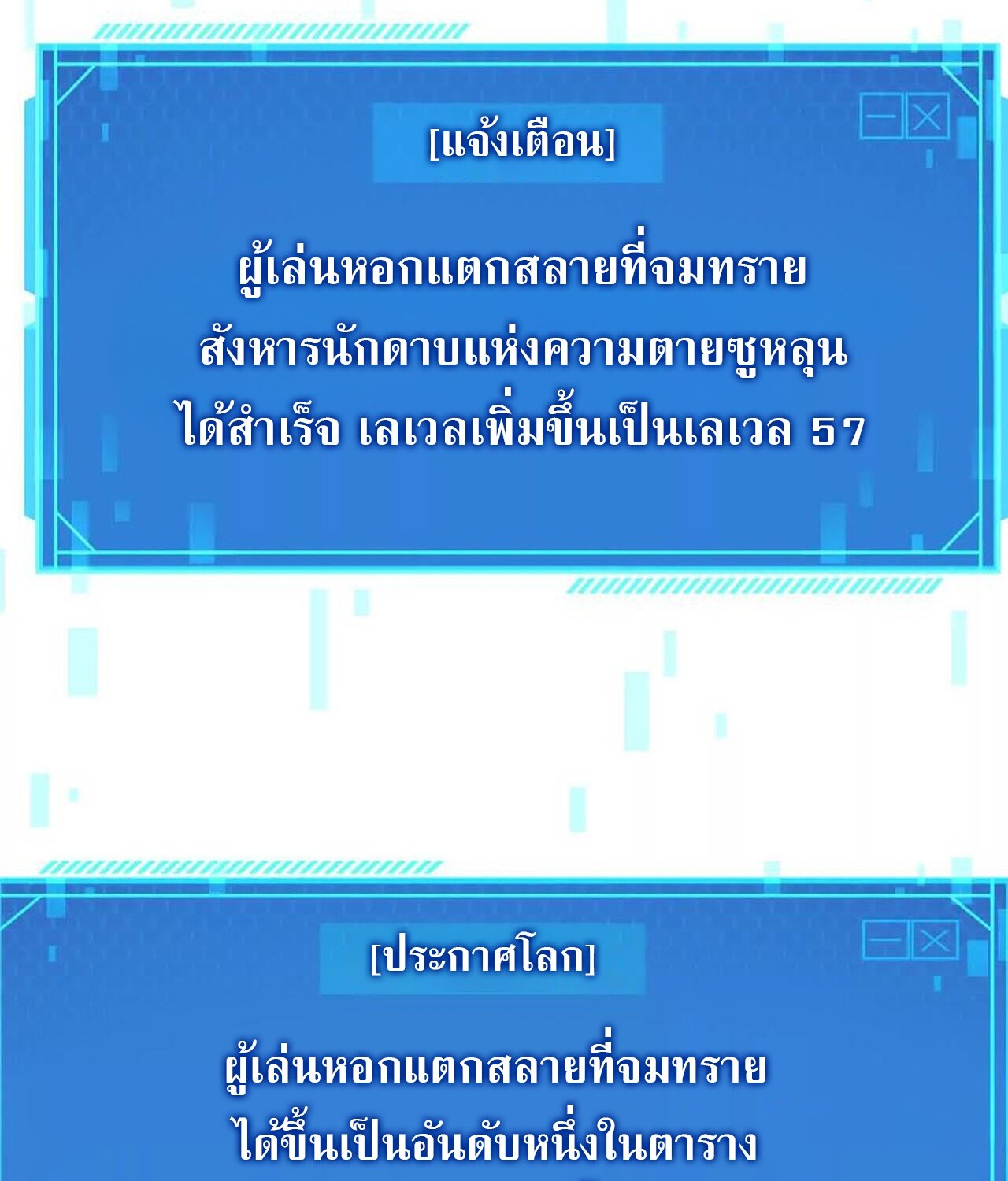หน้า 226
