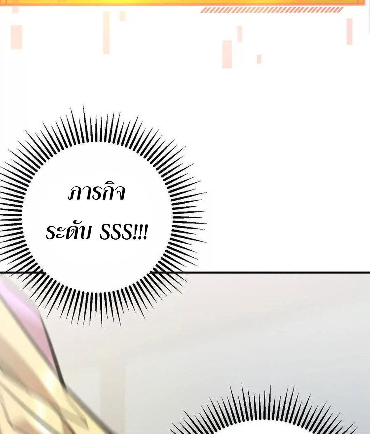 หน้า 227