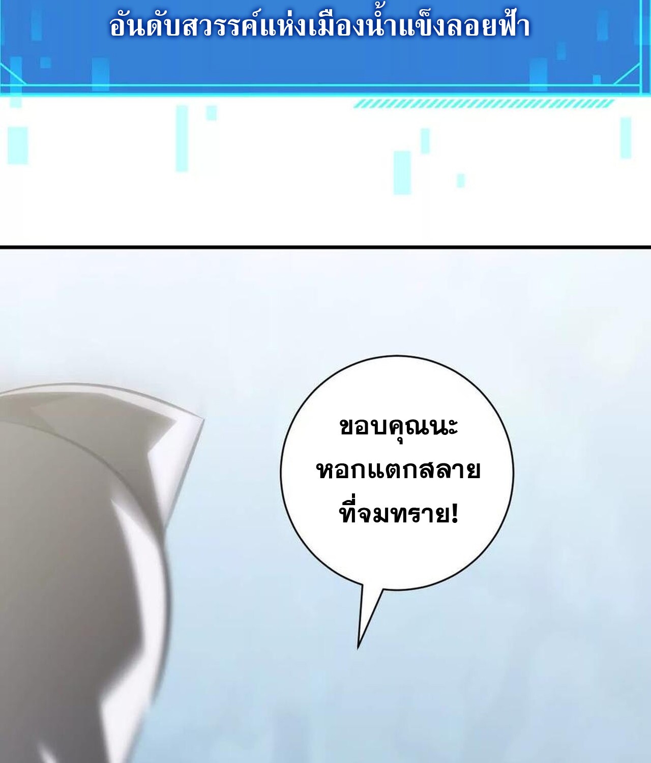 หน้า 227