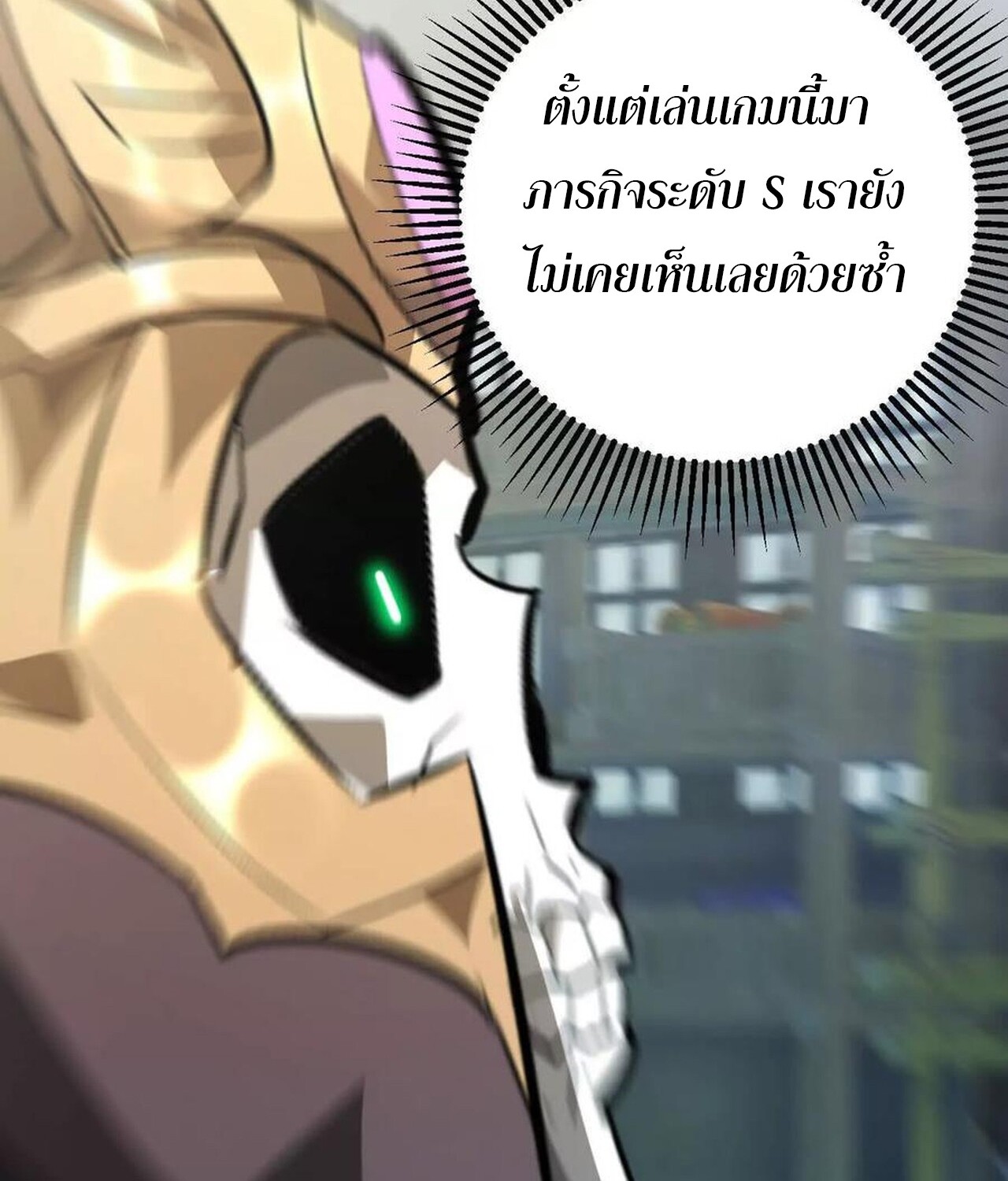 หน้า 228