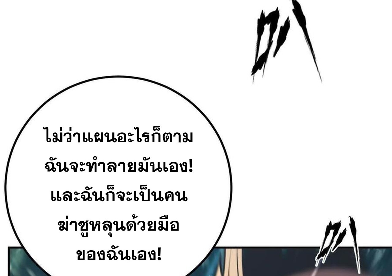 หน้า 228
