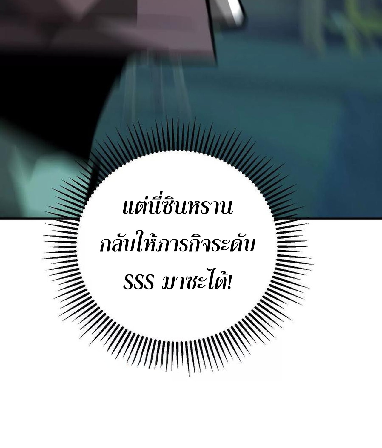 หน้า 229