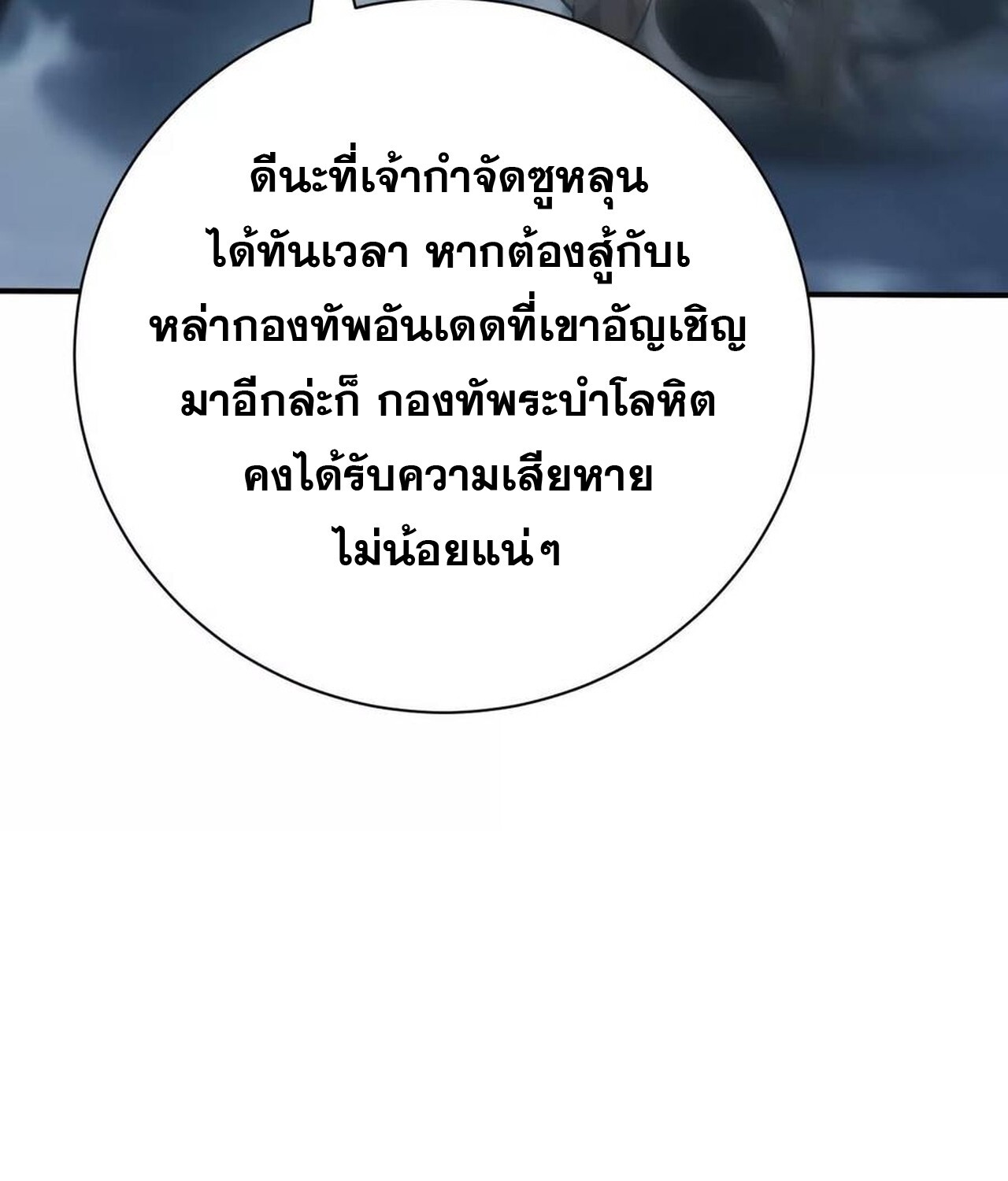 หน้า 229