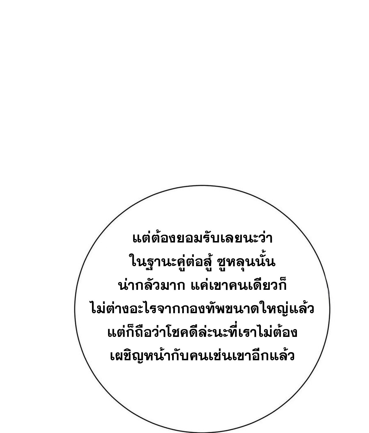 หน้า 230