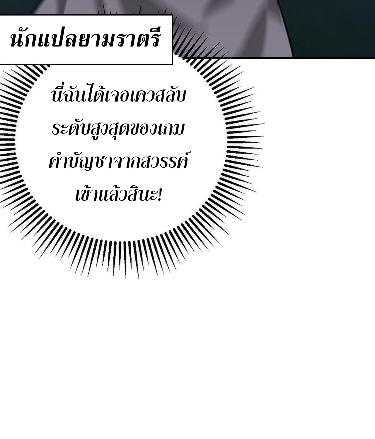 หน้า 232