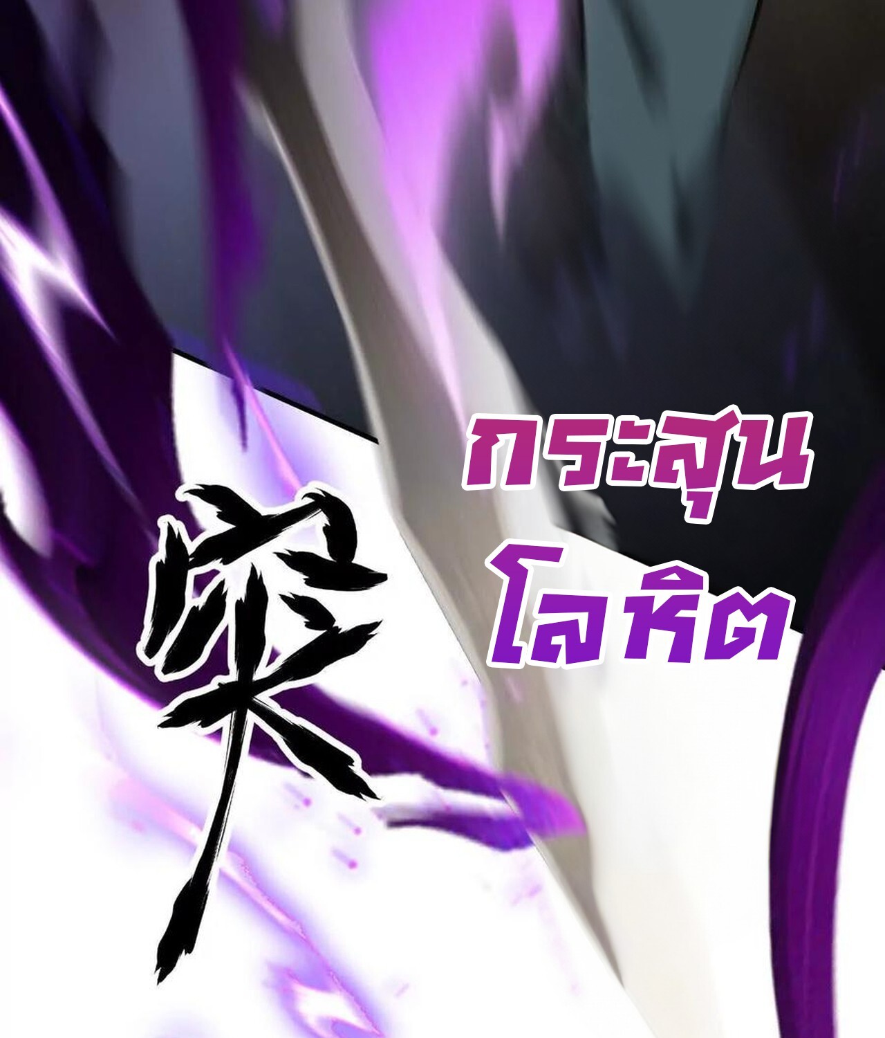 หน้า 232