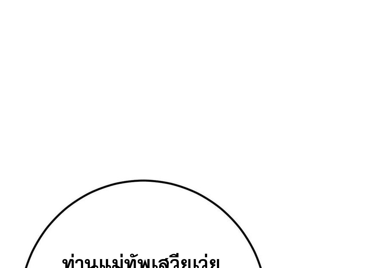 หน้า 233