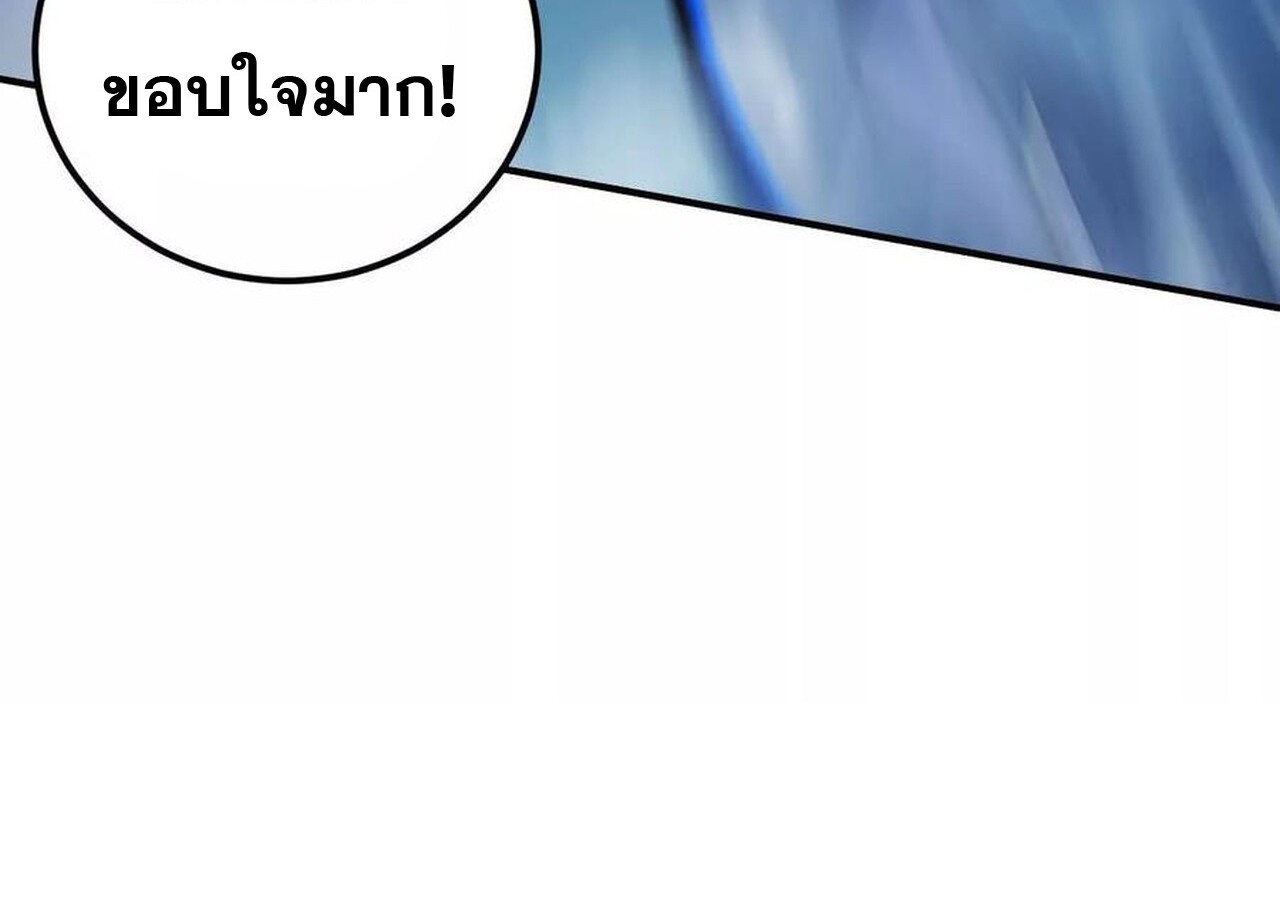 หน้า 233