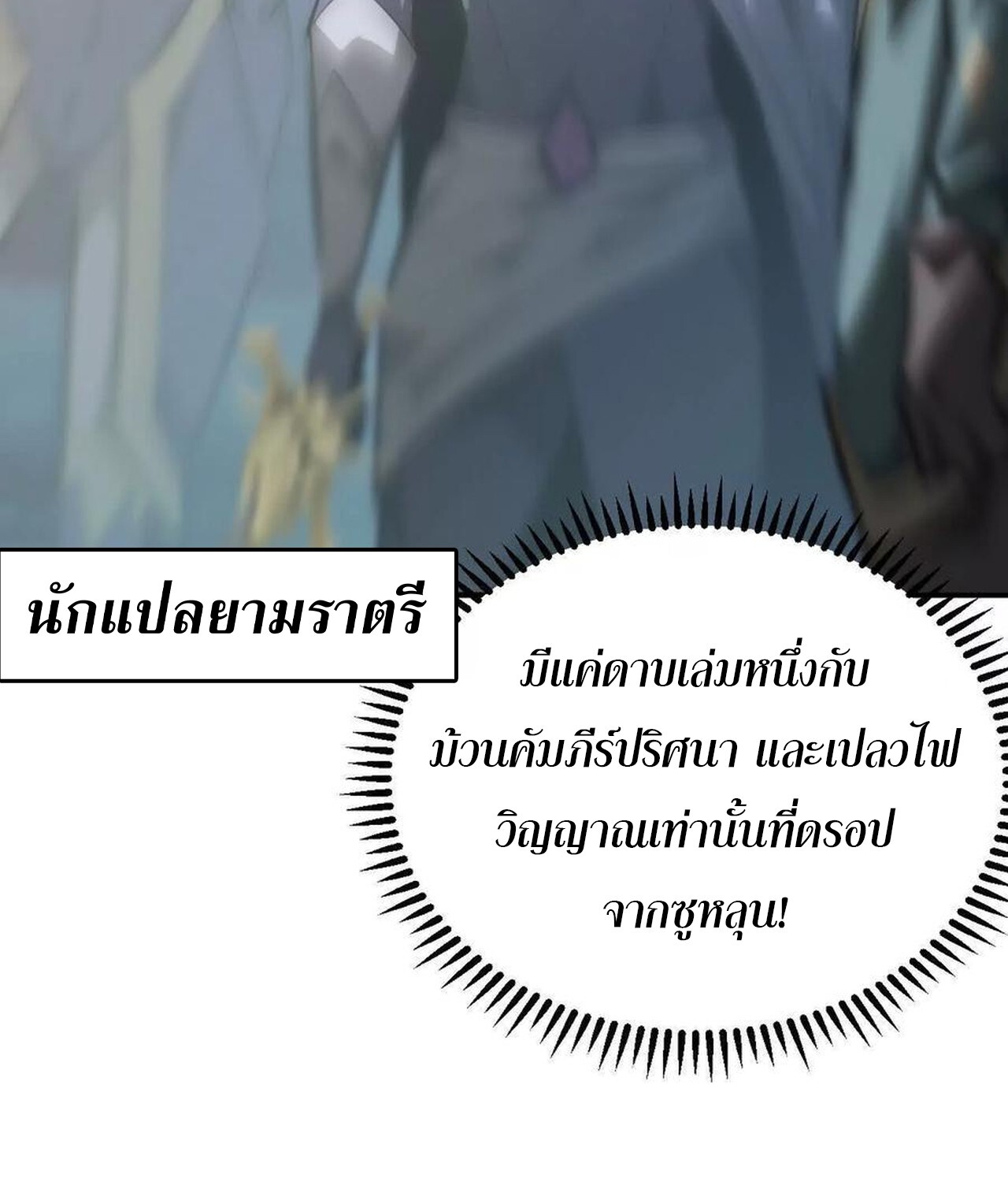 หน้า 233