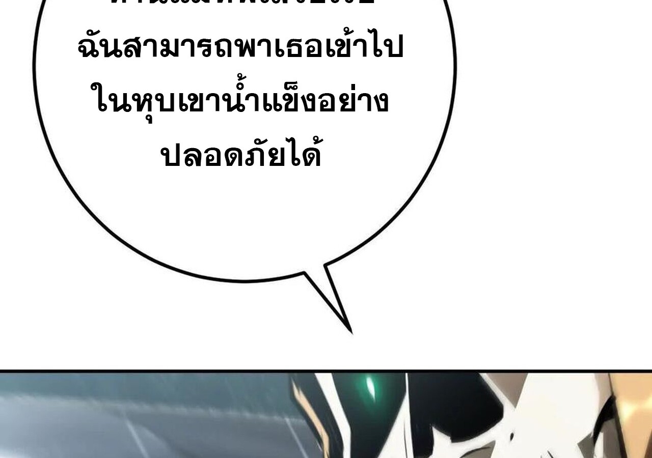 หน้า 234