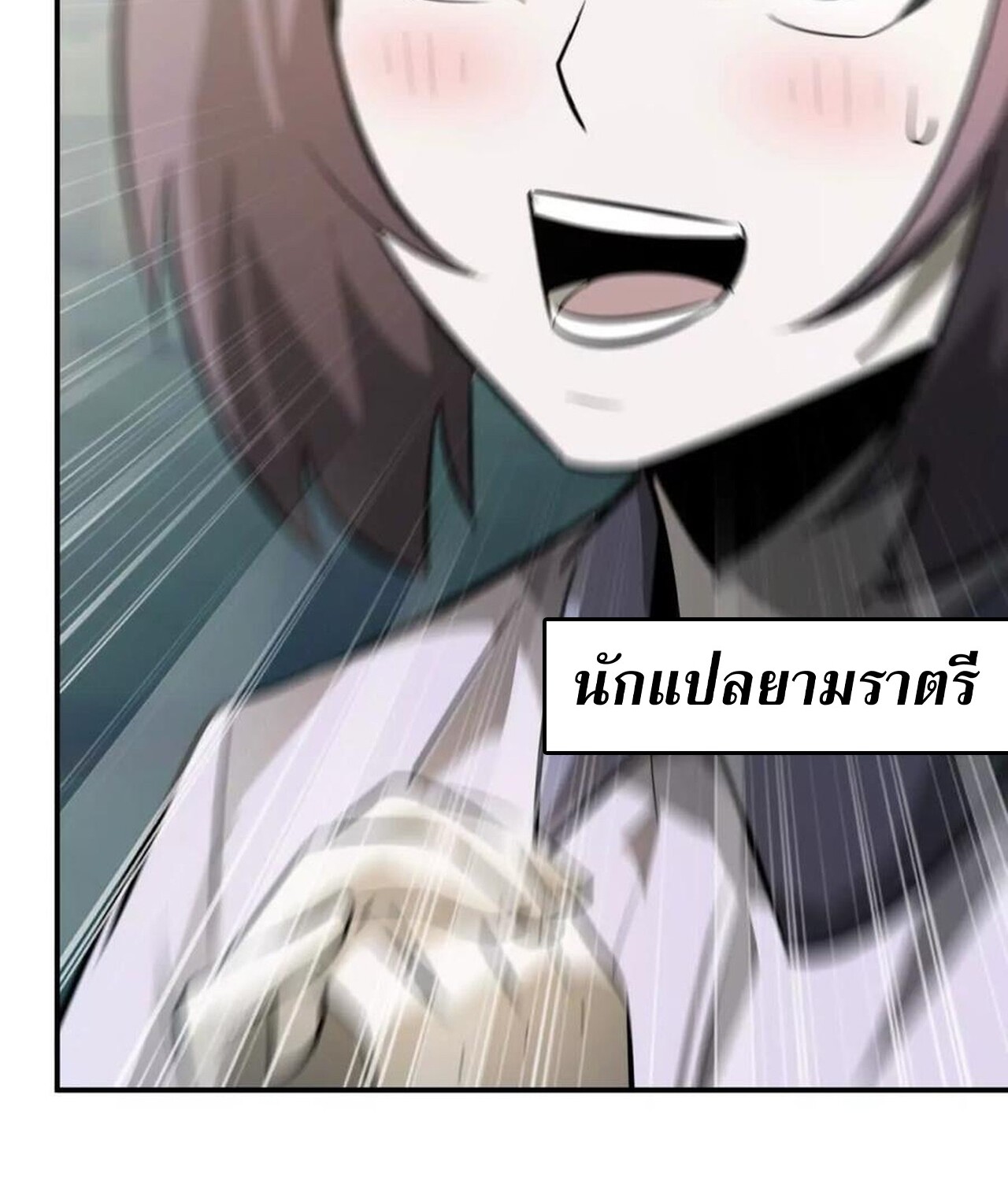 หน้า 235