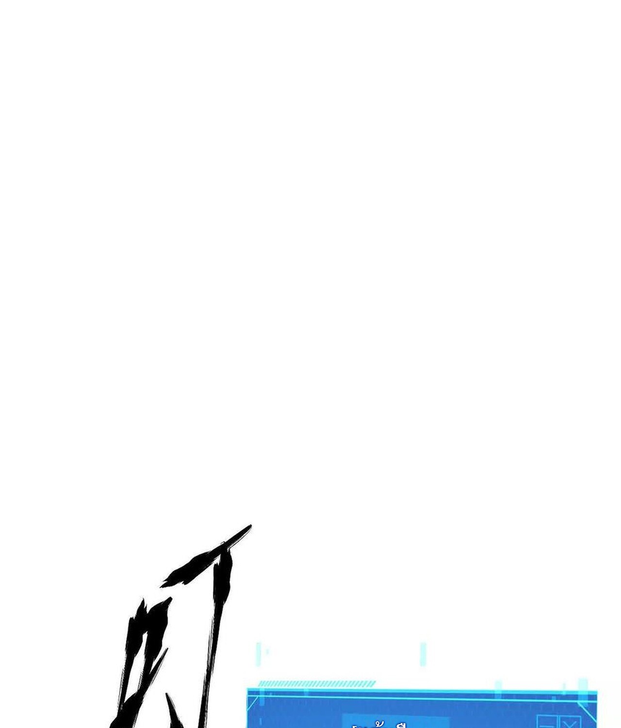 หน้า 236