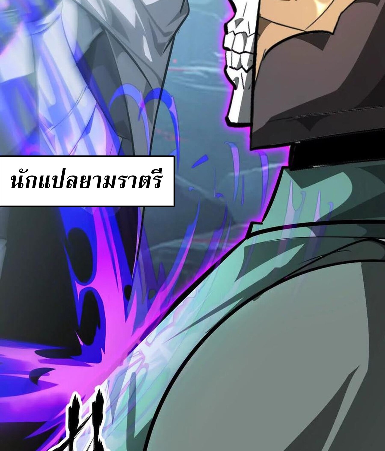 หน้า 236