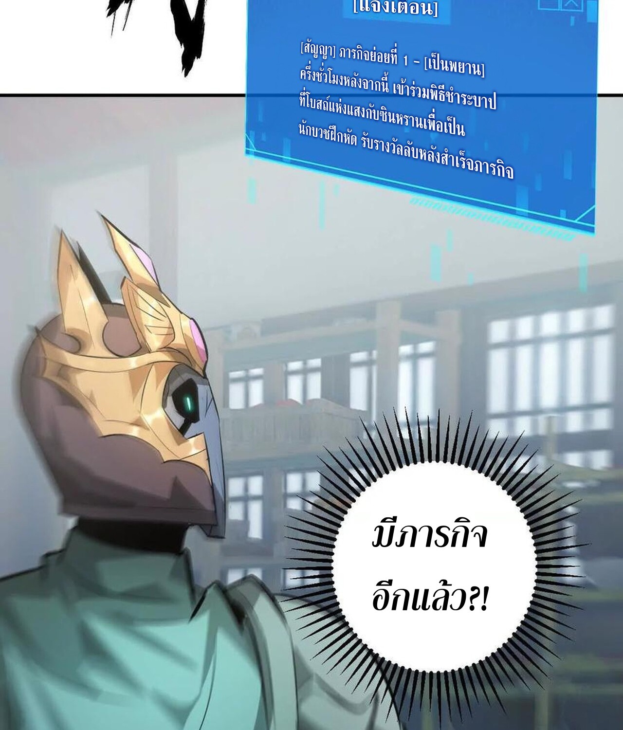 หน้า 237
