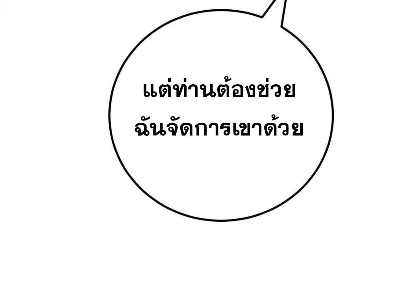 หน้า 237