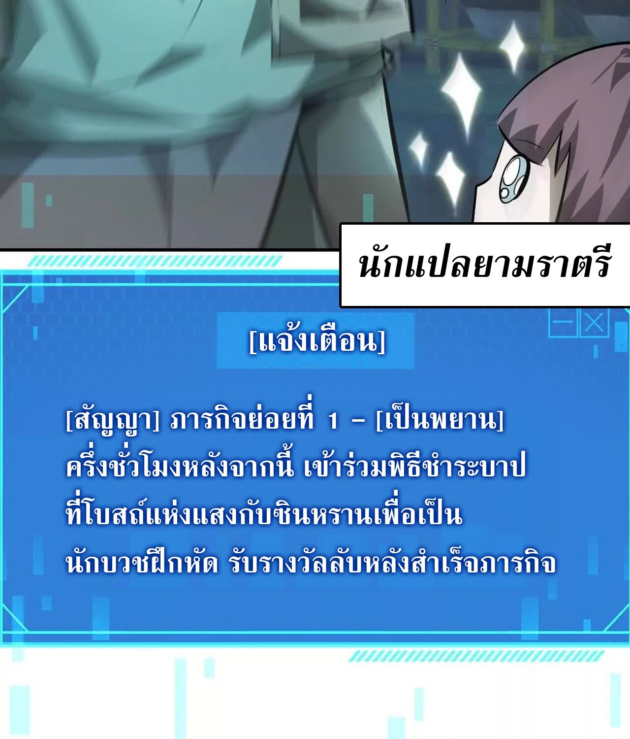 หน้า 238