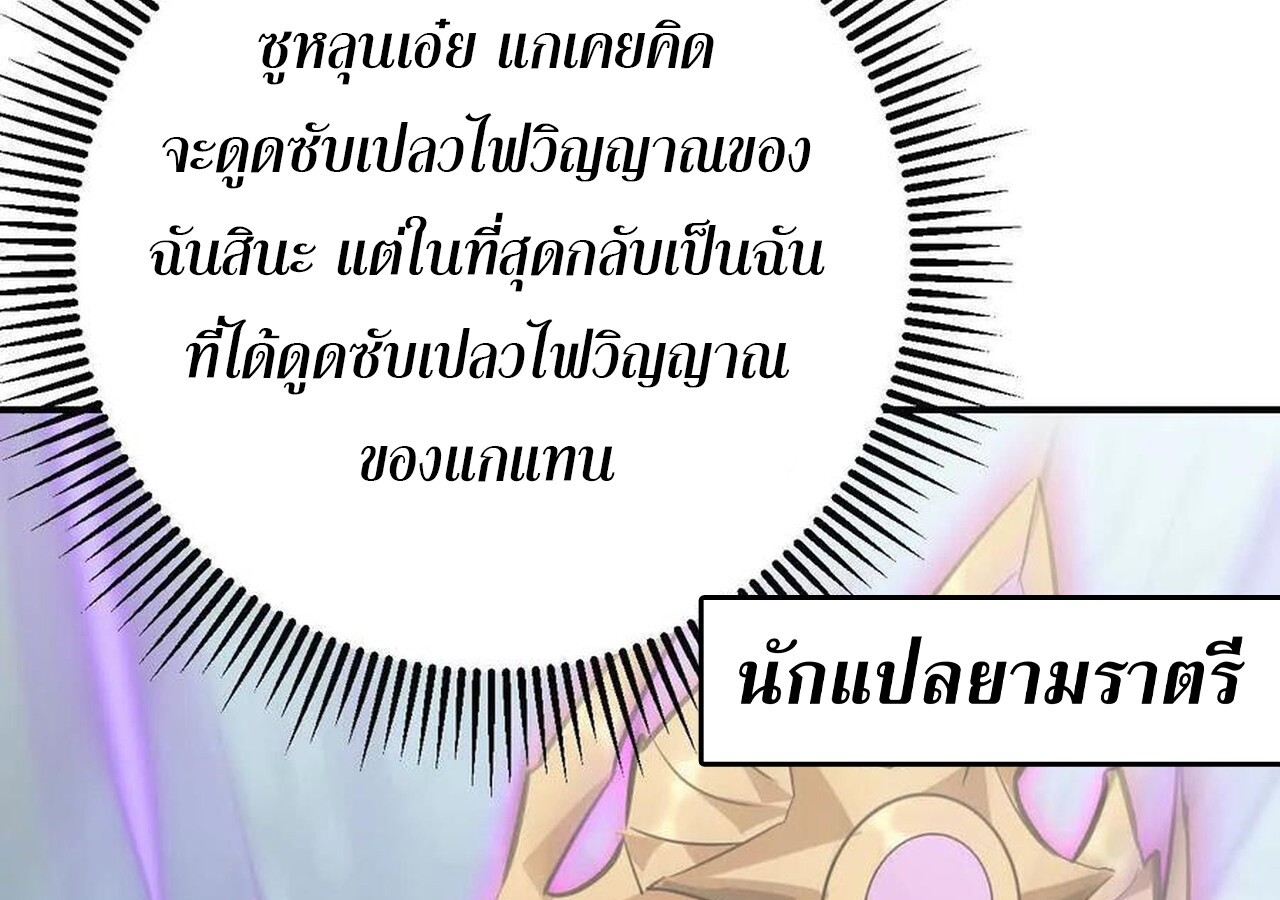หน้า 239