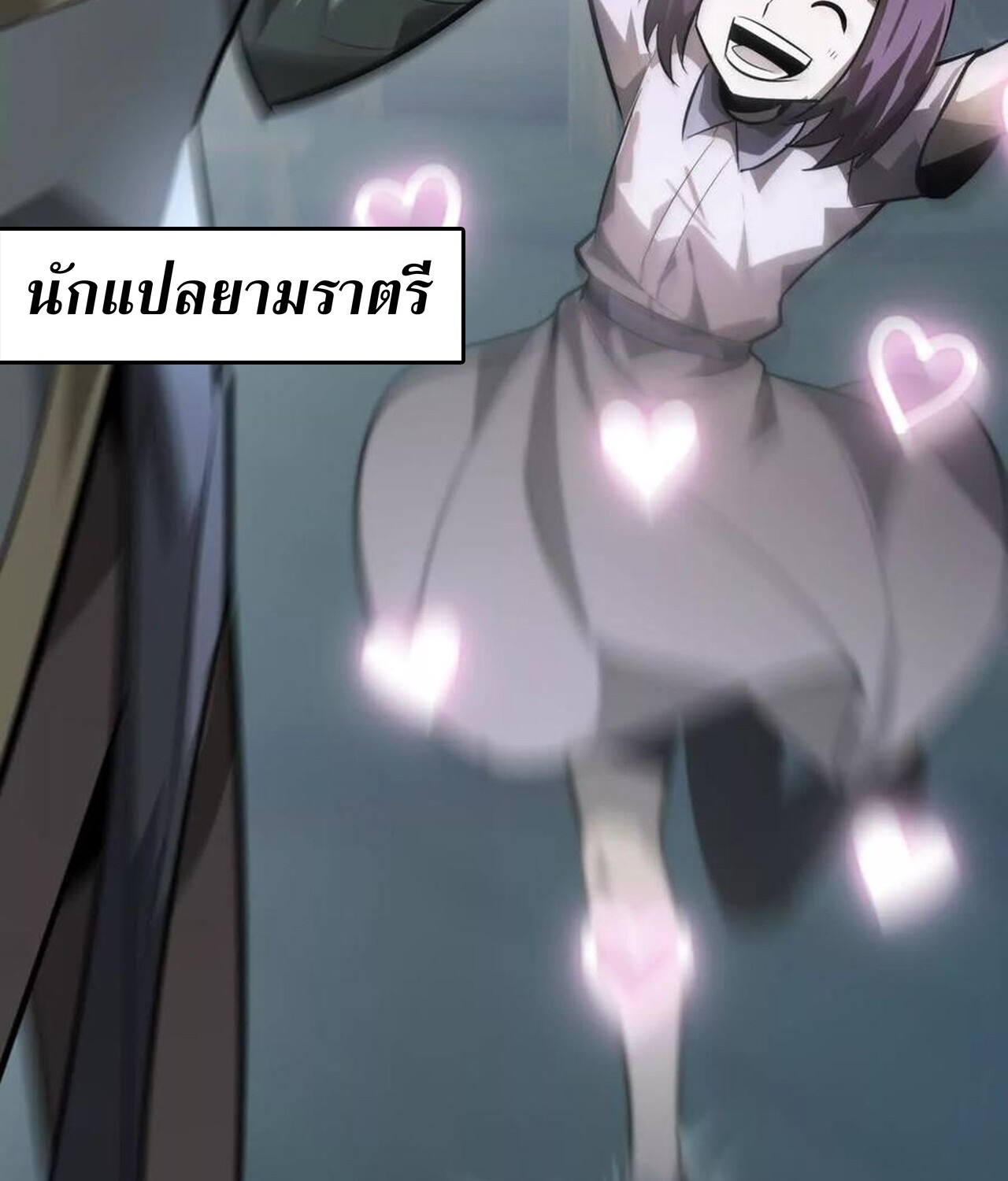 หน้า 241