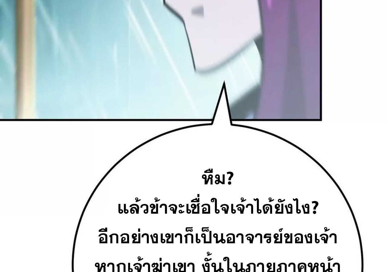 หน้า 241