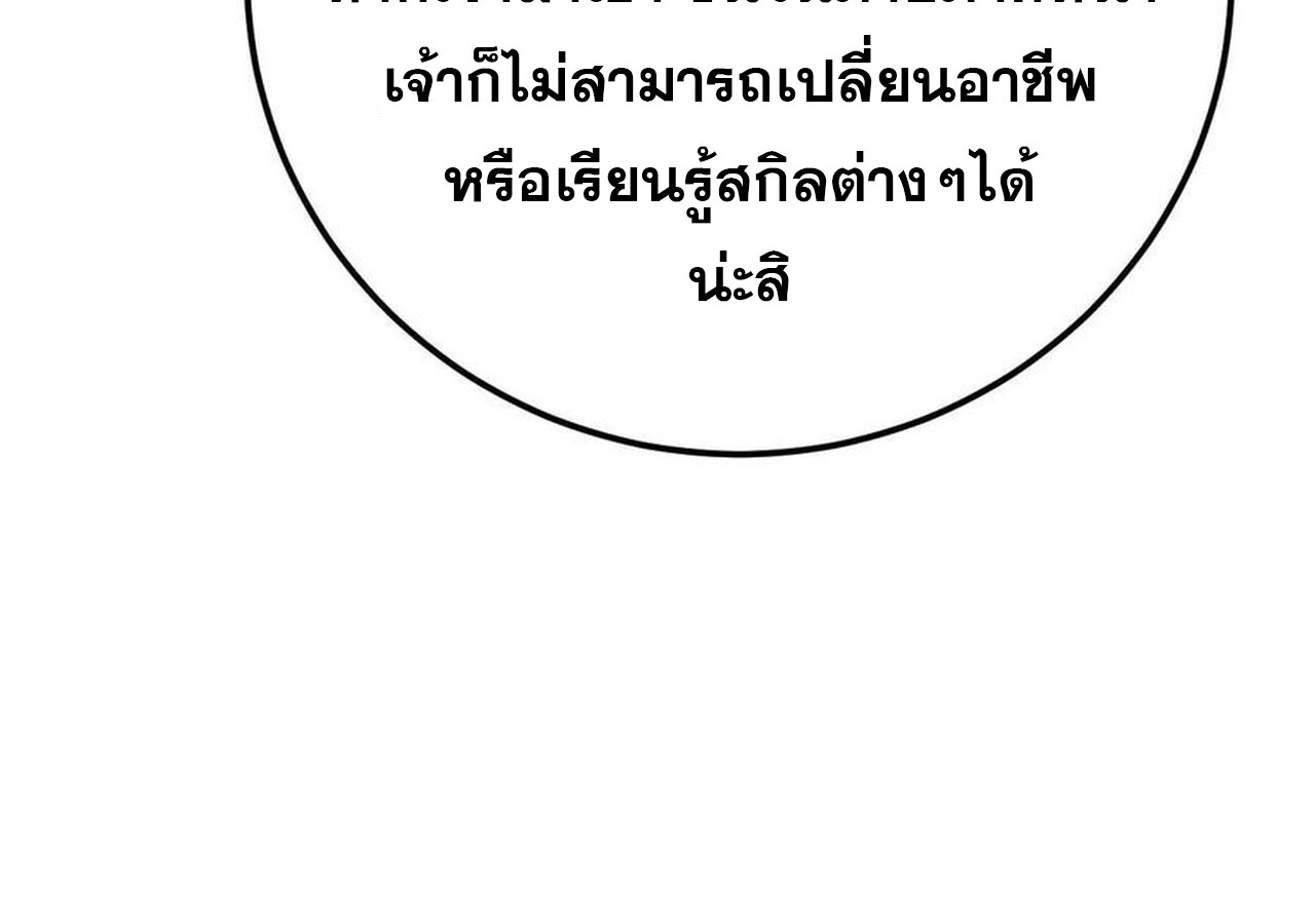 หน้า 242