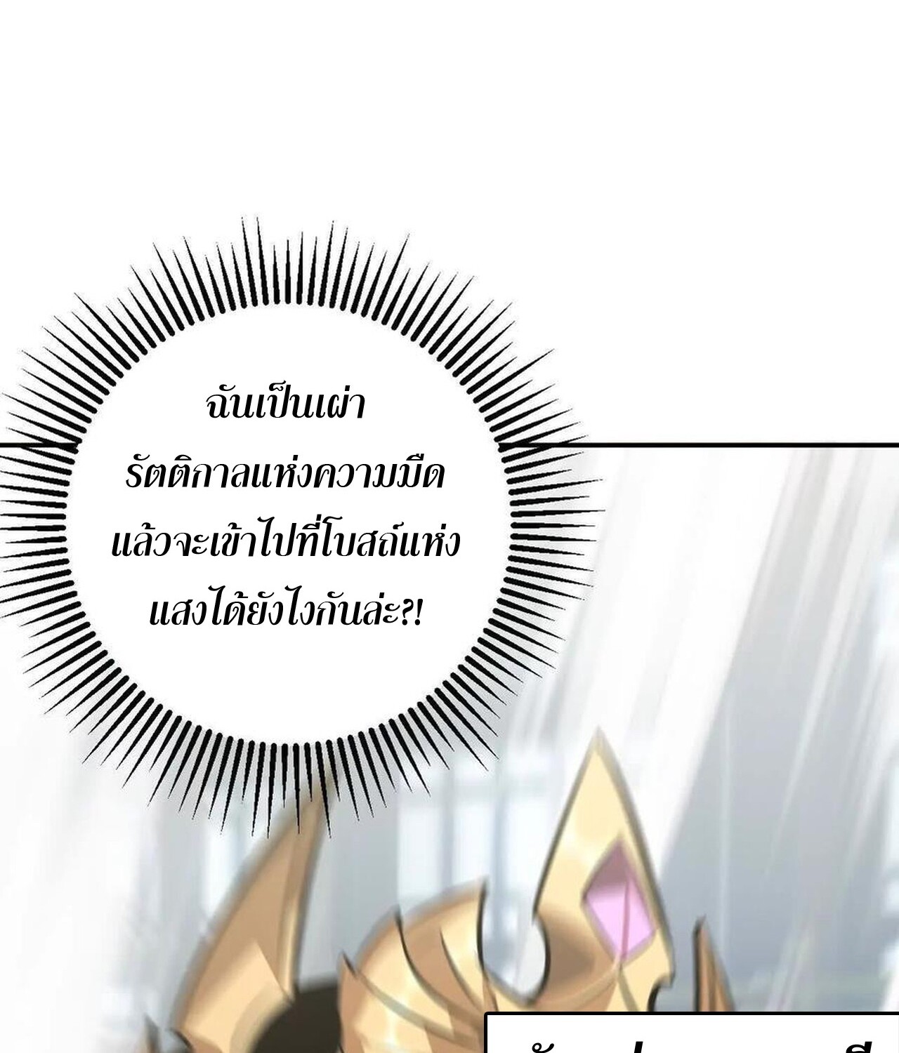 หน้า 243
