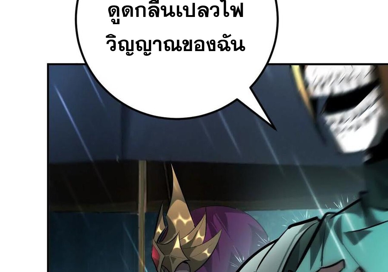 หน้า 244