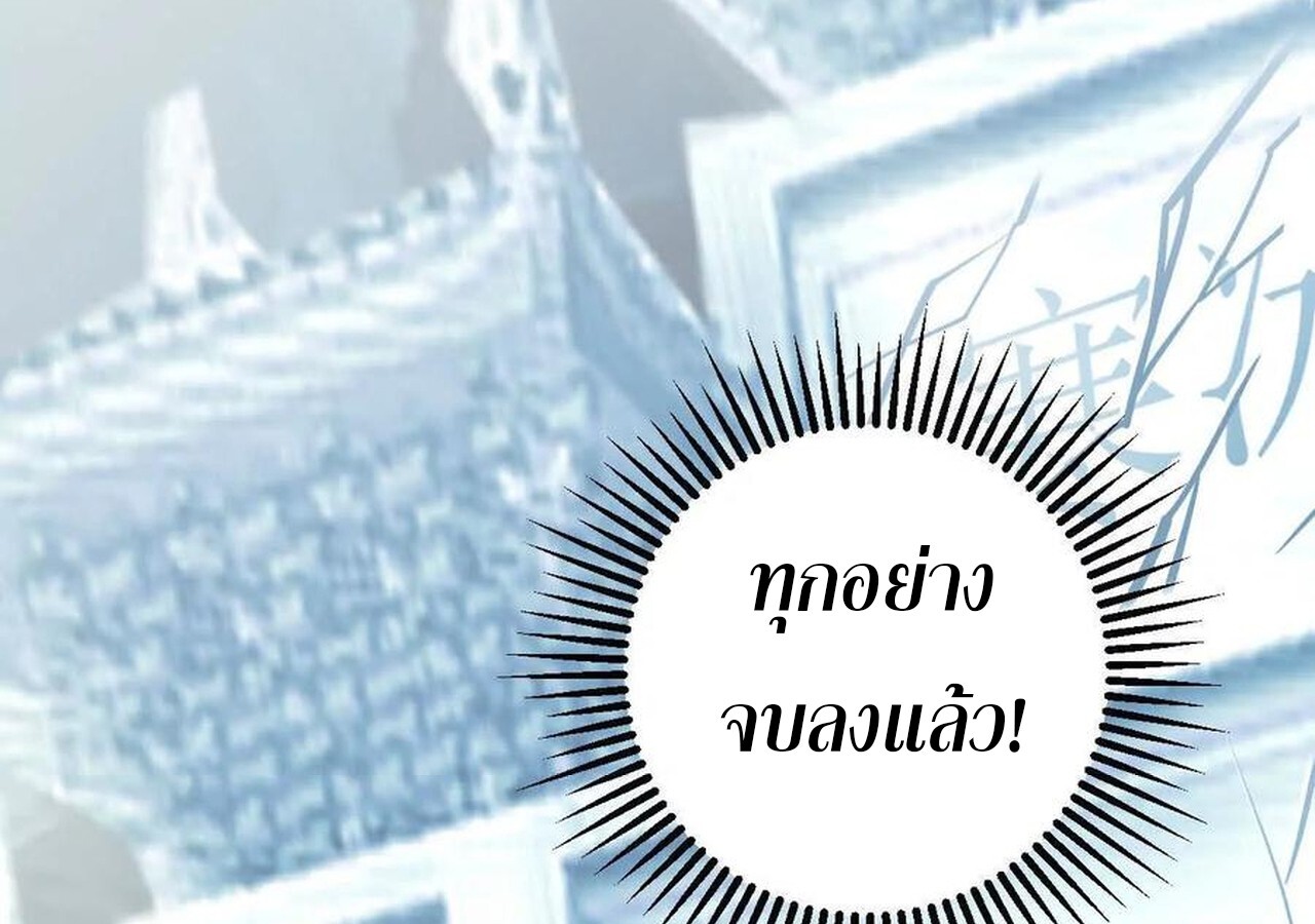 หน้า 245