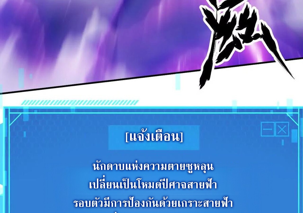 หน้า 245