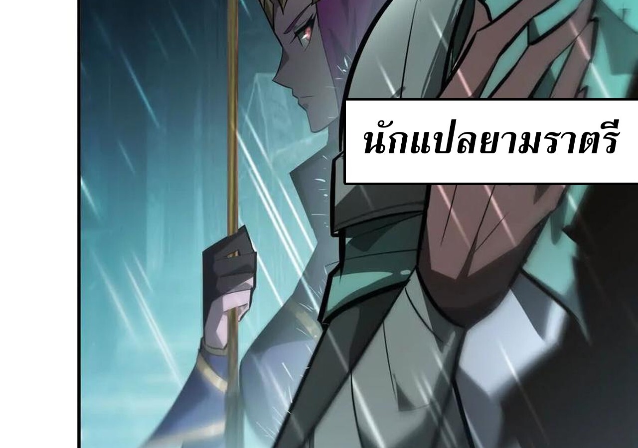 หน้า 245