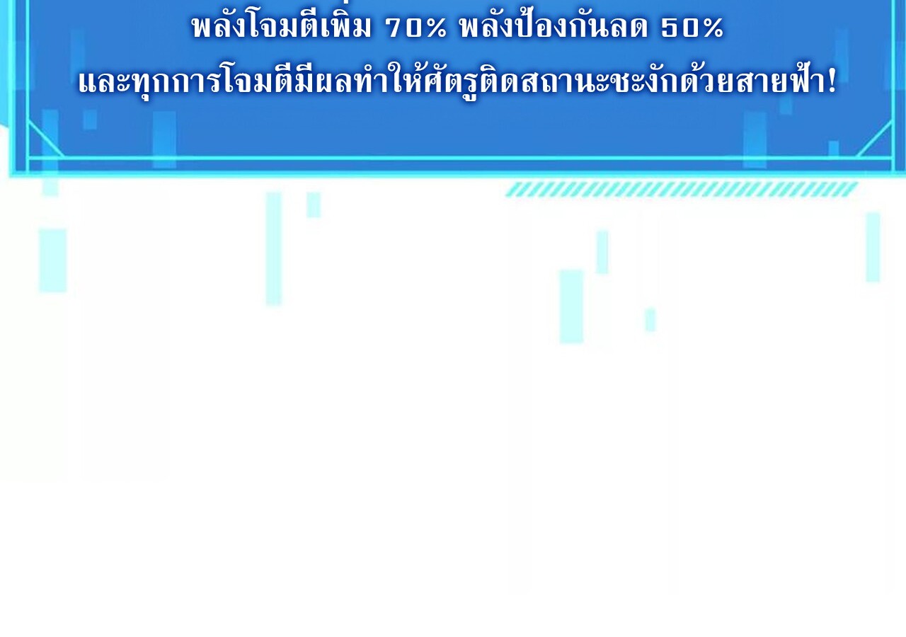หน้า 246