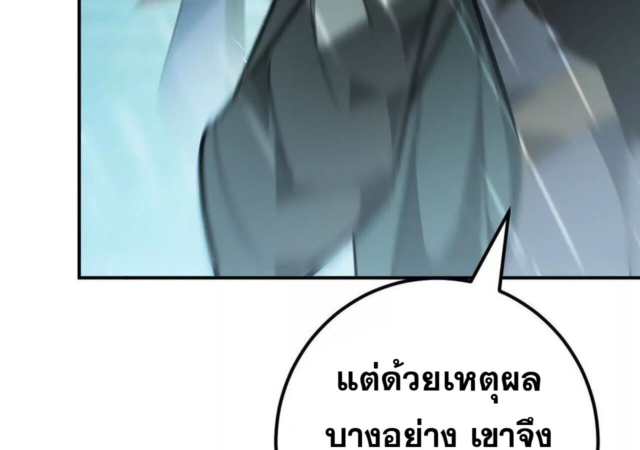 หน้า 246