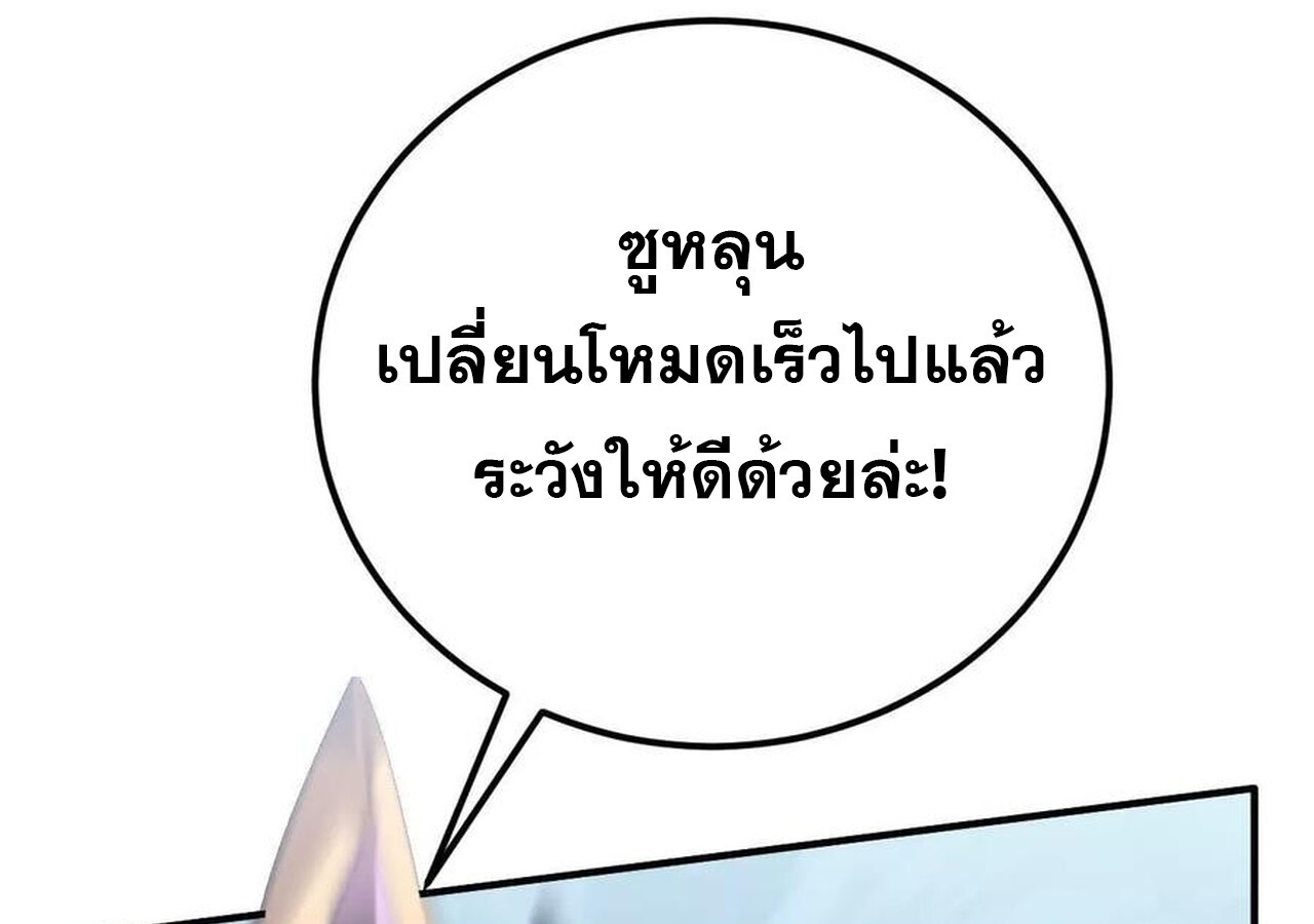 หน้า 247