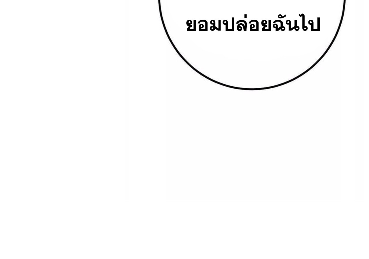หน้า 247